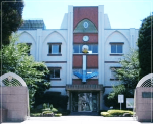 埼玉県立浦和第一女子高校