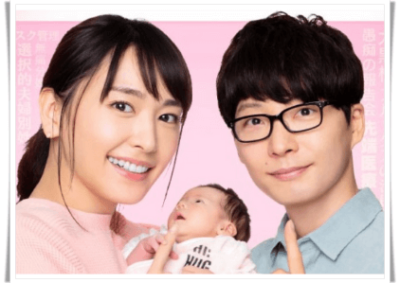 画像 新垣結衣が太った理由は妊娠 ふっくらしてママの顔に変化 Welcome To 豆知識カフェ