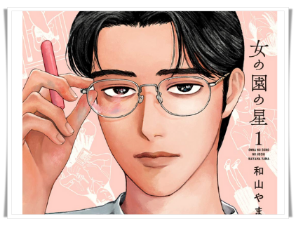 アイキャッチ画像