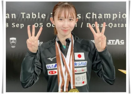 画像・早田ひなの家族構成!姉は栄養士で顔が激似!母親譲りでかわいい