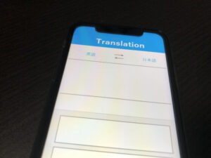 二宮和也,イタリア語,Google翻訳