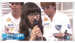 Aimerメガネ画像