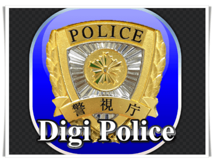 デジポリスアイキャッチ画像