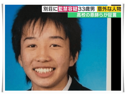 三瓶容疑者アイキャッチ画像