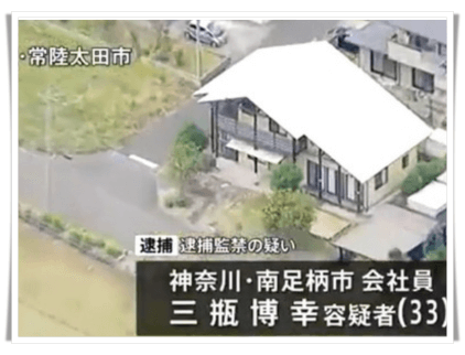 三瓶容疑者別荘画像