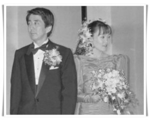 安倍晋三・昭恵夫婦結婚式画像