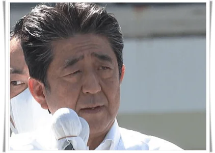 安倍元首相アイキャッチ画像