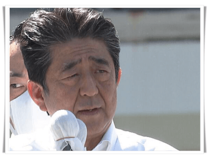 安倍元首相アイキャッチ画像