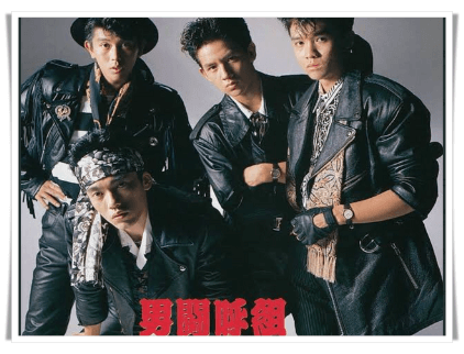 男闘呼組アイキャッチ画像