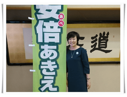 昭恵夫人アイキャッチ画像