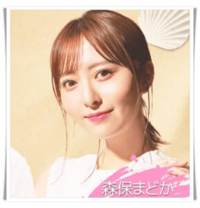 森保まどか画像