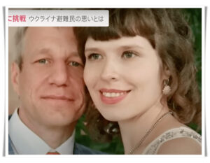 ウクライーニヤン画像７