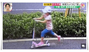 南朝芽ちゃん画像