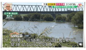 江戸川河川敷画像