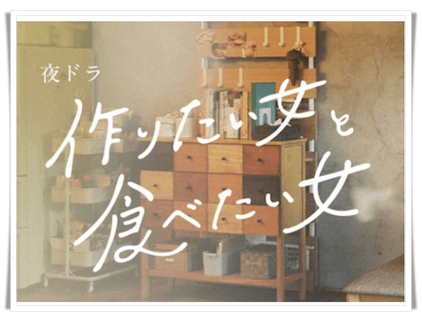 西野恵未アイキャッチ画像