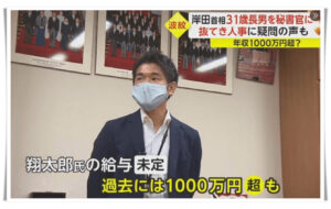 岸田翔太郎画像２