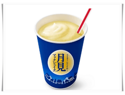 マクドナルドシェイクアイキャッチ画像