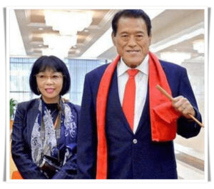 アントニオ猪木・田鶴子夫妻画像