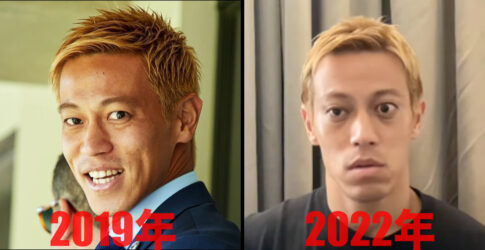 【比較画像】本田圭佑の目は大丈夫？バセドウ病の悪化？顔つきも変わった！ - Welcome to 豆知識カフェ